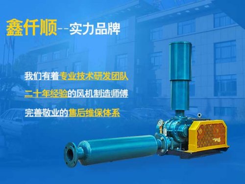 羅茨風(fēng)機(jī)怎么配電機(jī)？傳動(dòng)方式和功率怎么選？(圖1)